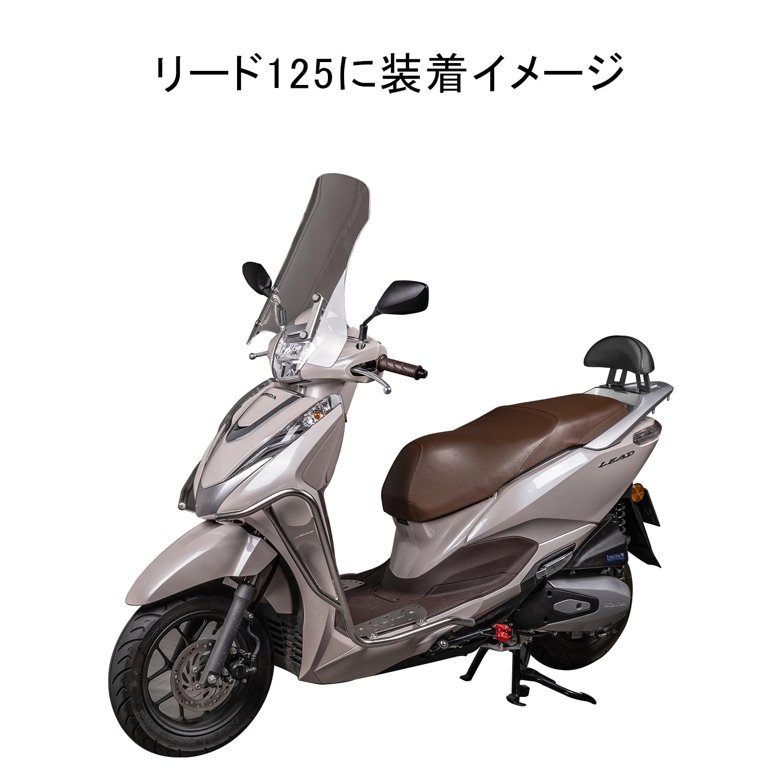 Amazon | Entrotechタンデムバックレスト リード125 ディオ110 SH